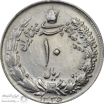 سکه 10 ریال 1335 - MS62 - محمد رضا شاه سکه 10 ریال 1335 - MS62 - محمد رضا شاه