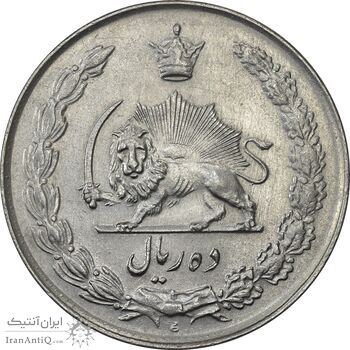 سکه 10 ریال 1335 - AU55 - محمد رضا شاه