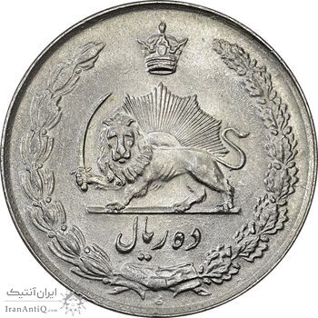سکه 10 ریال 1336 - MS61 - محمد رضا شاه