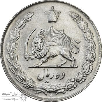 سکه 10 ریال 1336 - MS63 - محمد رضا شاه