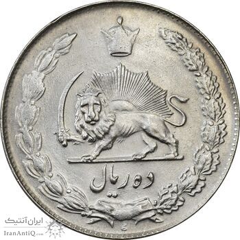 سکه 10 ریال 1336 - MS61 - محمد رضا شاه