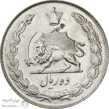 سکه 10 ریال 1336 - AU58 - محمد رضا شاه