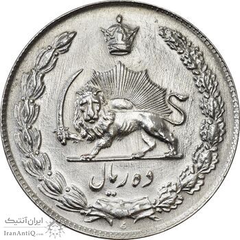 سکه 10 ریال 1337 - AU58 - محمد رضا شاه