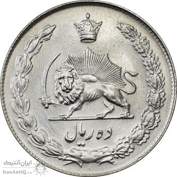 سکه 10 ریال 1337 - MS63 - محمد رضا شاه