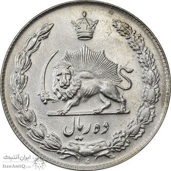 سکه 10 ریال 1337 - AU58 - محمد رضا شاه
