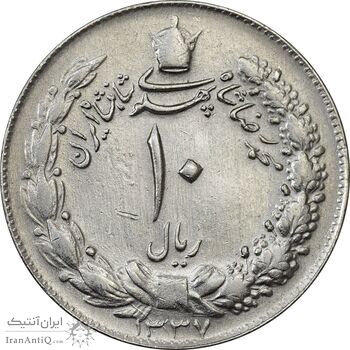 سکه 10 ریال 1337 - EF40 - محمد رضا شاه سکه 10 ریال 1337 - EF40 - محمد رضا شاه