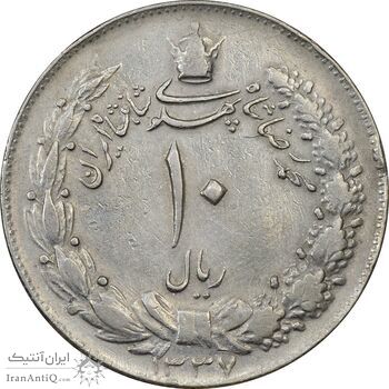 سکه 10 ریال 1337 - EF40 - محمد رضا شاه