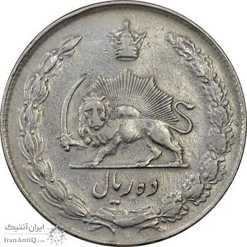 سکه 10 ریال 1337 - EF40 - محمد رضا شاه