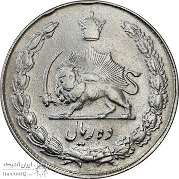 سکه 10 ریال 1337 - VF35 - محمد رضا شاه