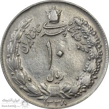 سکه 10 ریال 1338 - EF40 - محمد رضا شاه