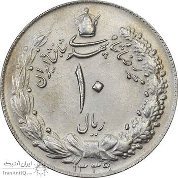 سکه 10 ریال 1339 - MS61 - محمد رضا شاه