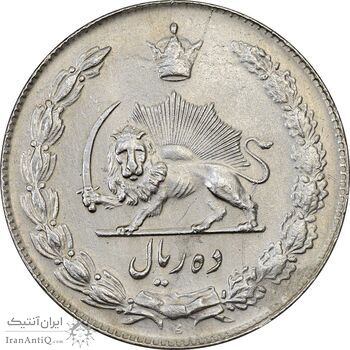 سکه 10 ریال 1339 - MS61 - محمد رضا شاه