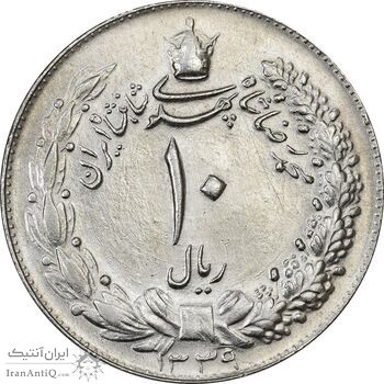 سکه 10 ریال 1339 - MS61 - محمد رضا شاه