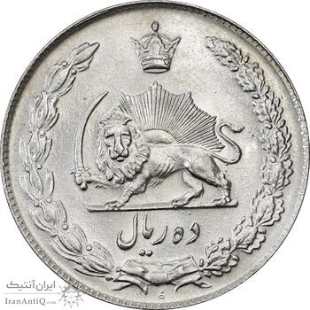 سکه 10 ریال 1339 - MS61 - محمد رضا شاه