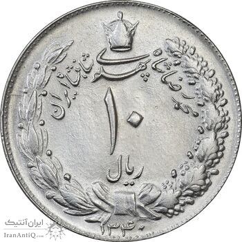 سکه 10 ریال 1340 - MS62 - محمد رضا شاه