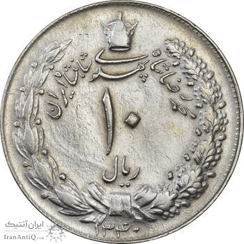 سکه 10 ریال 1340 - AU50 - محمد رضا شاه سکه 10 ریال 1340 - AU50 - محمد رضا شاه