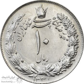 سکه 10 ریال 1341 (نازک) - MS62 - محمد رضا شاه