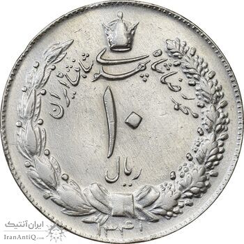 سکه 10 ریال 1341 (نازک) - EF45 - محمد رضا شاه