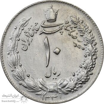 سکه 10 ریال 1341 (نازک) - AU55 - محمد رضا شاه