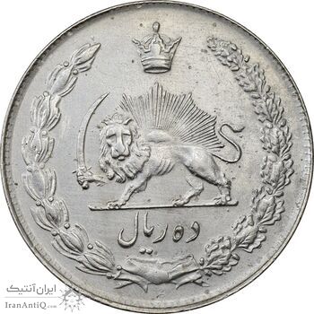 سکه 10 ریال 1341 (نازک) - AU55 - محمد رضا شاه