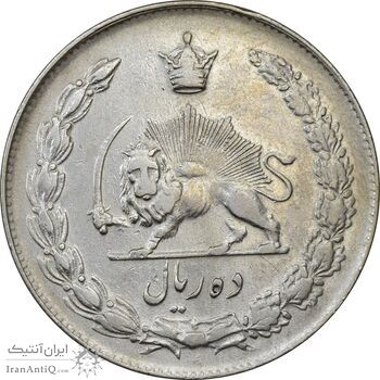 سکه 10 ریال 1341 (نازک) - VF35 - محمد رضا شاه