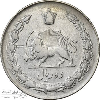 سکه 10 ریال 1341 (نازک) - VF30 - محمد رضا شاه