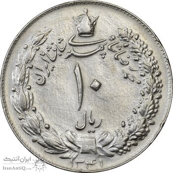سکه 10 ریال 1341 (ضخیم) - EF45 - محمد رضا شاه