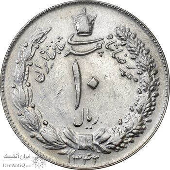 سکه 10 ریال 1342 - AU50 - محمد رضا شاه