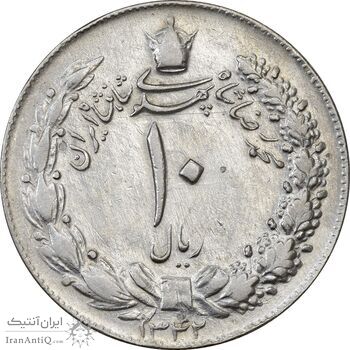 سکه 10 ریال 1342 - EF45 - محمد رضا شاه