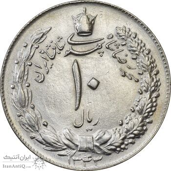سکه 10 ریال 1343 (ضخیم) - MS61 - محمد رضا شاه