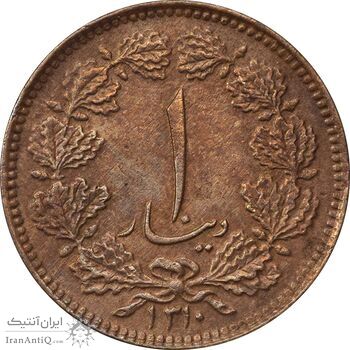 سکه 1 دینار 1310 - AU - رضا شاه