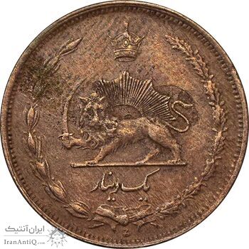 سکه 1 دینار 1310 - AU - رضا شاه