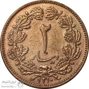 سکه 2 دینار 1310 - EF45 - رضا شاه