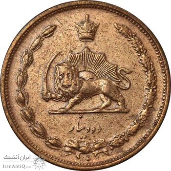 سکه 2 دینار 1310 - EF45 - رضا شاه