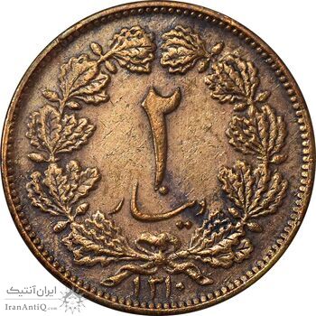 سکه 2 دینار 1310 - EF45 - رضا شاه