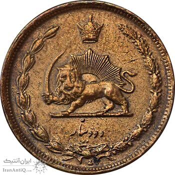 سکه 2 دینار 1310 - EF45 - رضا شاه