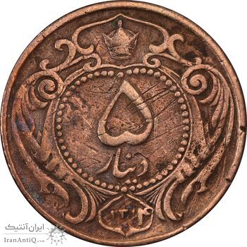 سکه 5 دینار 1314 مس - VF20 - رضا شاه سکه 5 دینار 1314 مس - VF20 - رضا شاه
