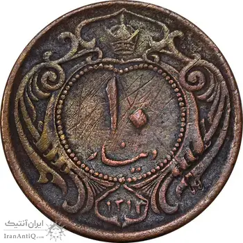 سکه 10 دینار 1314 مس - VF25 - رضا شاه
