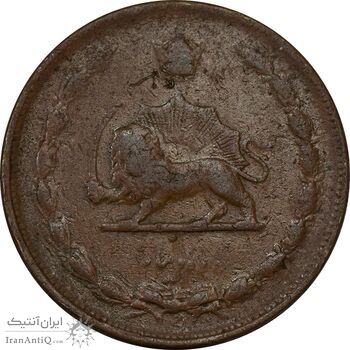 سکه 10 دینار 1314 مس - VF25 - رضا شاه