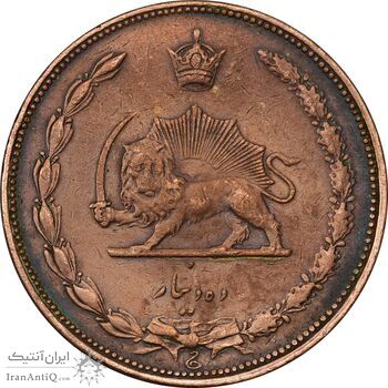 سکه 10 دینار 1314 مس - EF45 - رضا شاه