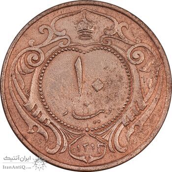 سکه 10 دینار 1314 مس - EF45 - رضا شاه