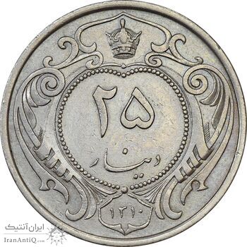 سکه 25 دینار 1310 نیکل - AU50 - رضا شاه