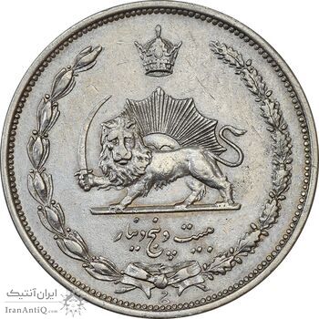 سکه 25 دینار 1310 نیکل - AU50 - رضا شاه