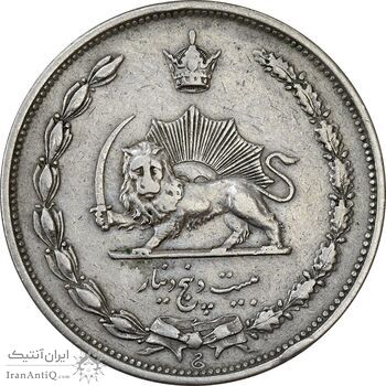 سکه 25 دینار 1310 نیکل - EF45 - رضا شاه