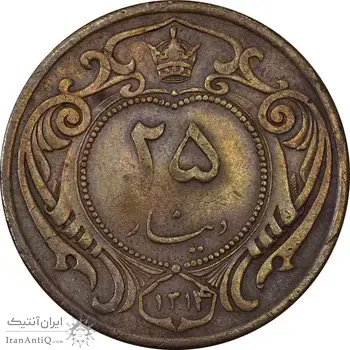 سکه 25 دینار 1314 مس - VF30 - رضا شاه