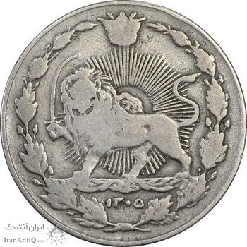 سکه 100 دینار 1305 نیکل - VF30 - رضا شاه