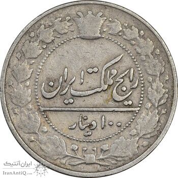 سکه 100 دینار 1307 نیکل - VF30 - رضا شاه