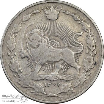 سکه 100 دینار 1307 نیکل - VF30 - رضا شاه