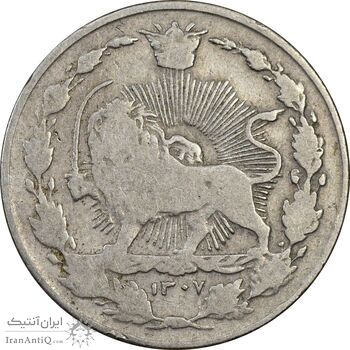 سکه 100 دینار 1307 نیکل - VF25 - رضا شاه