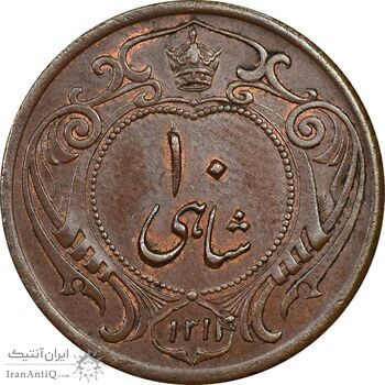 سکه 10 شاهی 1314 - MS61 - رضا شاه